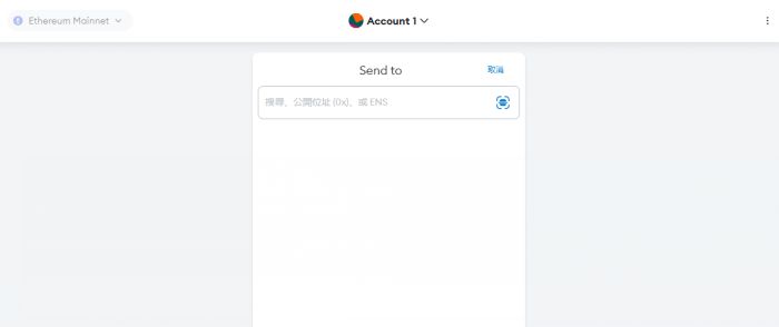 【2024最新】MetaMask小狐狸錢包新手註冊|交易|出入金|教學指南