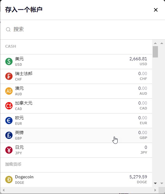 Kraken(海妖)出入金|新手出入金完整教學