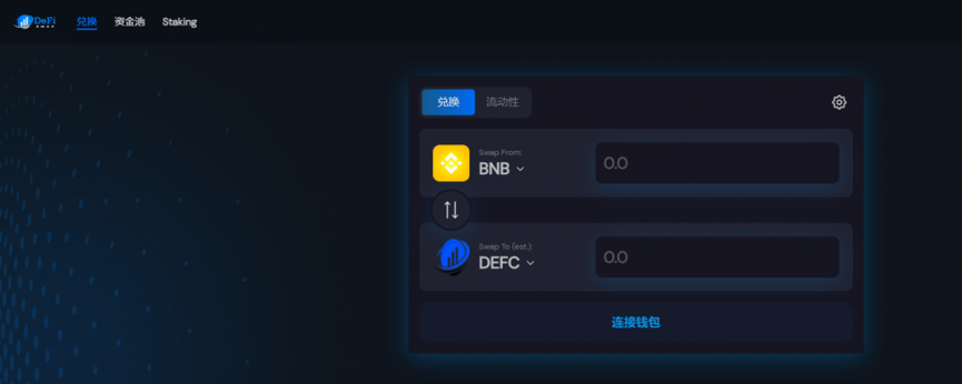 DeFi Swap – 領先的去中心化數字貨幣交易平台，具有許多有用的交易功能