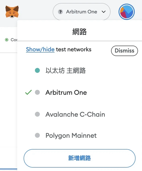 Arbitrum 幣是什麼?值得投資嗎?未來發展趨勢如何