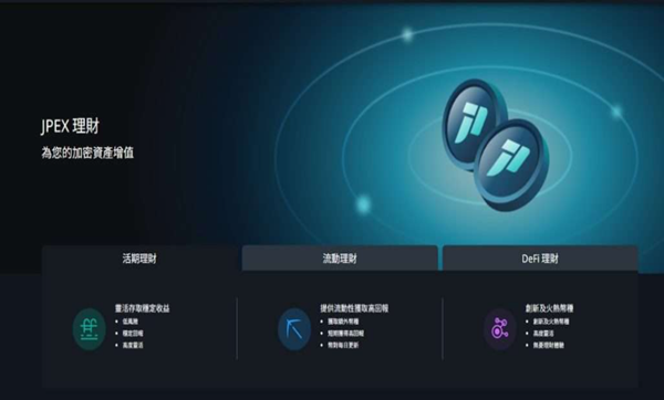 香港有那些加密貨幣交易所已經持有牌照?