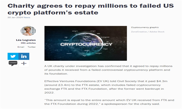慈善機構Effective Ventures承諾歸還從FTX獲得的約2680萬美元捐款