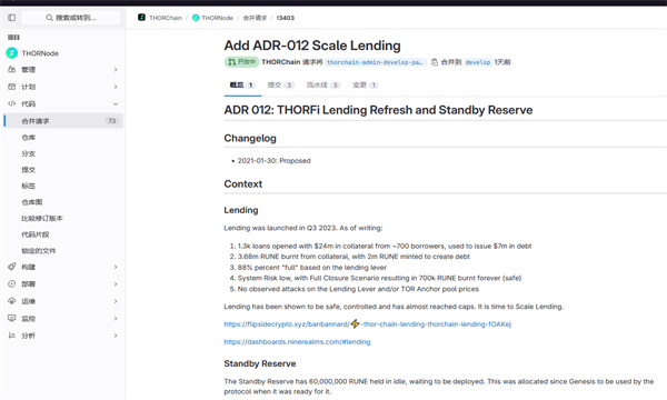 THORChain開發者重大提議為建議銷毀近3億美元RUNE