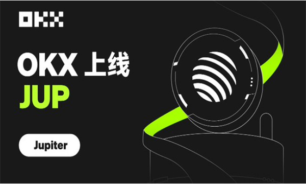 JUP幣值得投資嗎 Jupiter投資因素分析