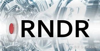 RNDR币是什么？RNDR币2024年1月的最新动态和市场分析