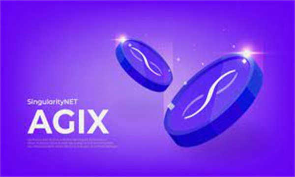 AGIX幣：AGIX幣在AI驅動的區塊鏈新紀元中的潛力與發展
