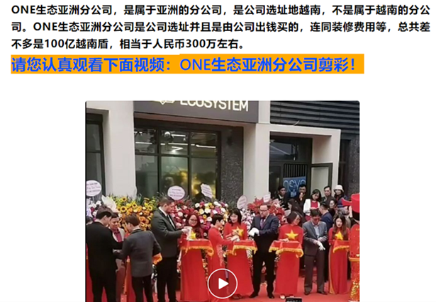 维卡币ONE生态开启卖币批发模式!币圈转战汇圈,一个44美元的币才卖0.4