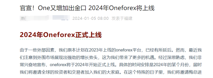 维卡币ONE生态开启卖币批发模式!币圈转战汇圈,一个44美元的币才卖0.4