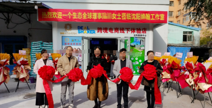 维卡币ONE生态开启卖币批发模式!币圈转战汇圈,一个44美元的币才卖0.4