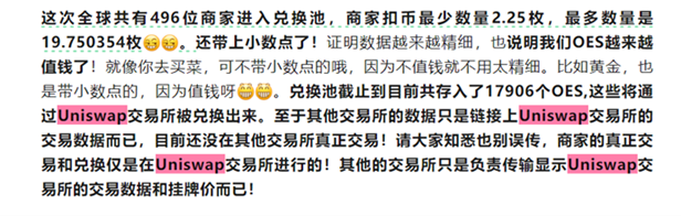 维卡币ONE生态开启卖币批发模式!币圈转战汇圈,一个44美元的币才卖0.4