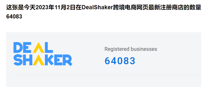 维卡币ONE生态开启卖币批发模式!币圈转战汇圈,一个44美元的币才卖0.4