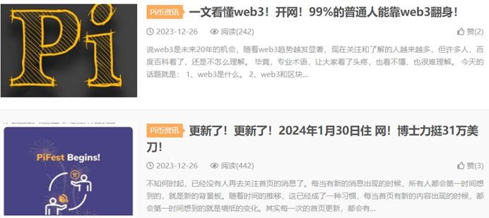 Pi币“画饼”教父跌落神坛,上线继续推迟!针对Pi币的各种套路,揭露真相!