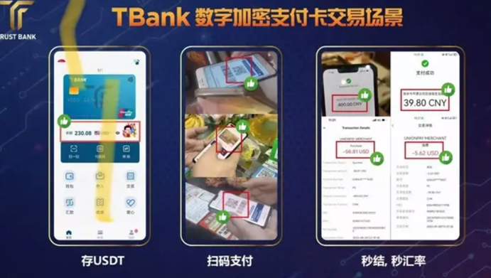 国际U卡被玩坏!项目方用来运作资金盘!揭秘各种U卡套路!