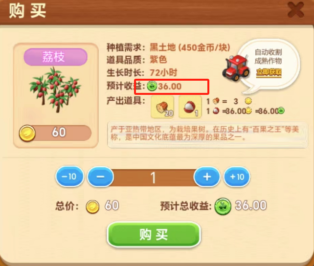 崩盤!Farm world農場世界跑路了,別拿真金換遊戲幣!