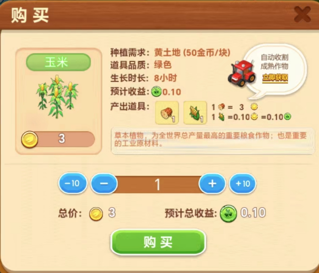 崩盤!Farm world農場世界跑路了,別拿真金換遊戲幣!