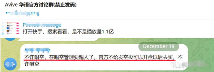 AVIVE和ICE冰币一盘双割?同样的免费挖矿套路,兑现困难!