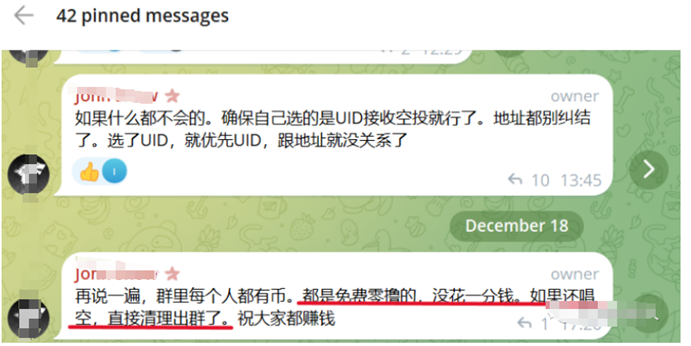 AVIVE和ICE冰币一盘双割?同样的免费挖矿套路,兑现困难!