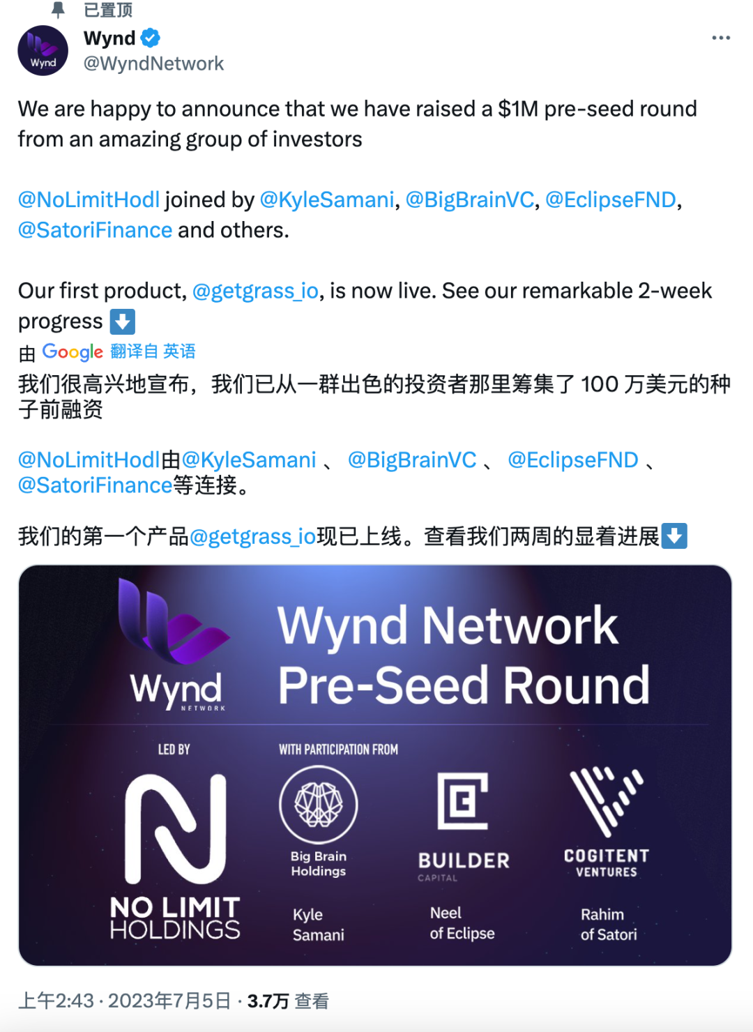 Grass——人人都能參與的wifi挖礦項目(全網首發非常早期按頭做!!!)