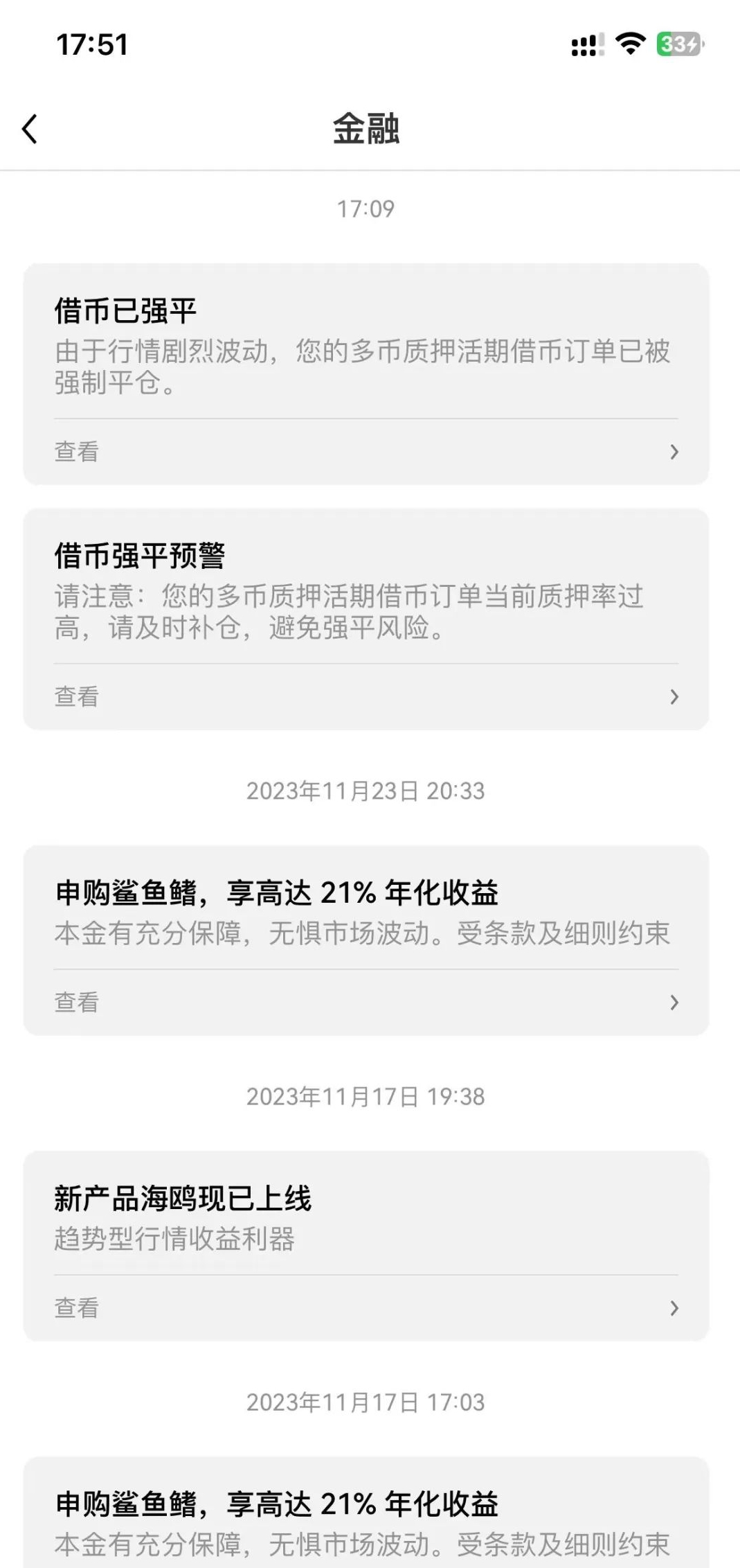OKX事件,或許將開啟反彈的預期