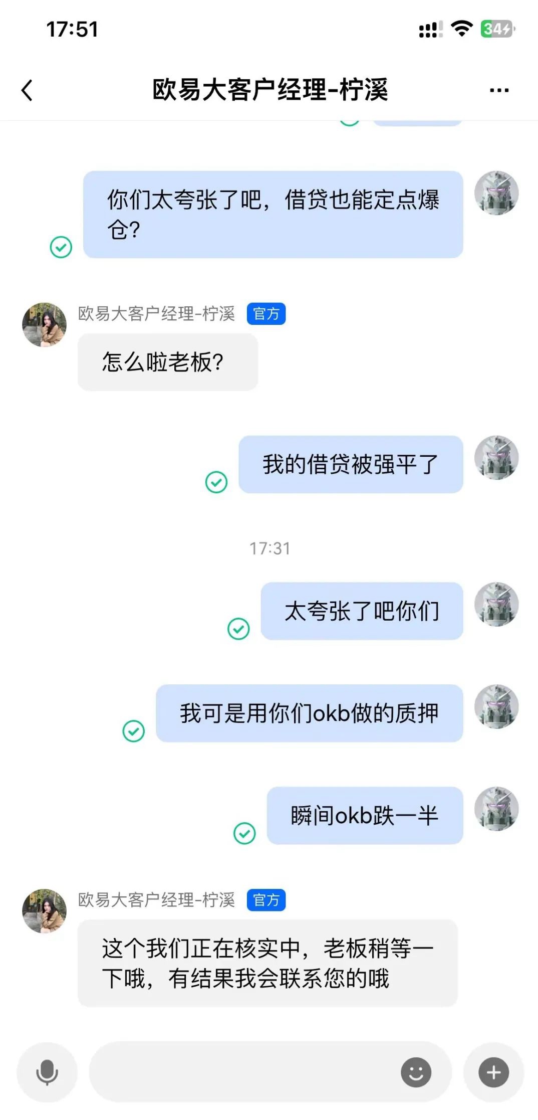 OKX事件,或許將開啟反彈的預期