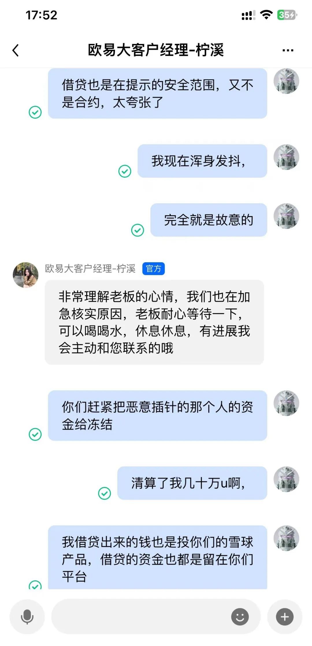 OKX事件,或許將開啟反彈的預期