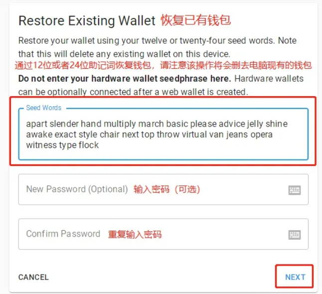 Solana钱包(sollet.io)使用教程