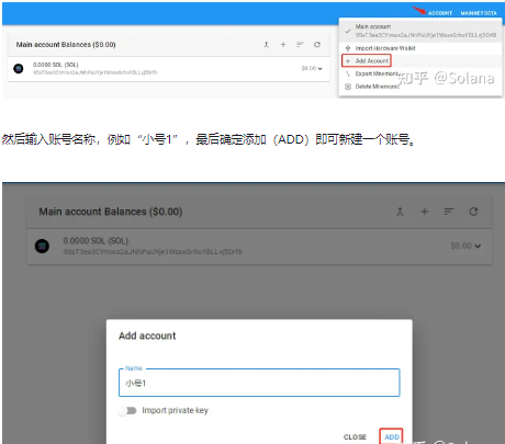 Solana钱包(sollet.io)使用教程