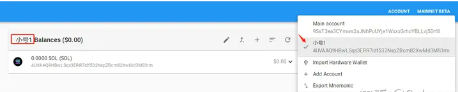 Solana钱包(sollet.io)使用教程