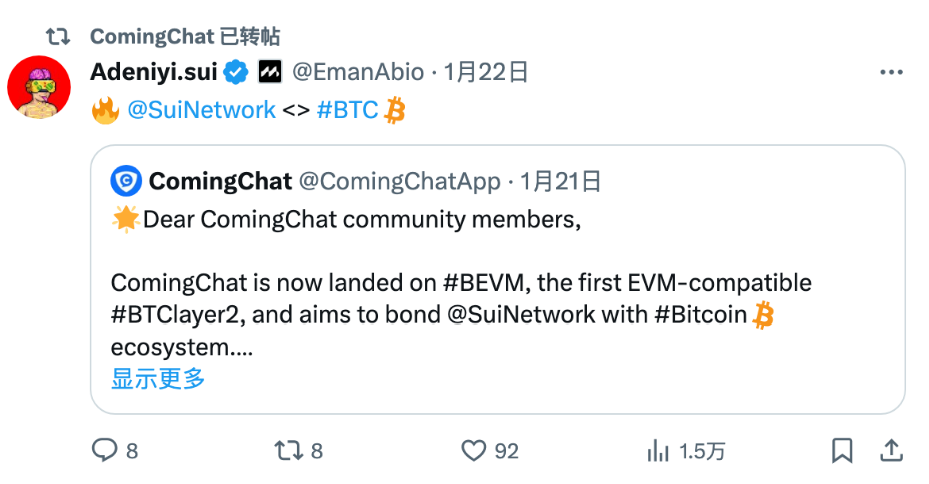 千万下载量的 Web3 社交产品 ComingChat迁移至 BEVM,意欲何为?
