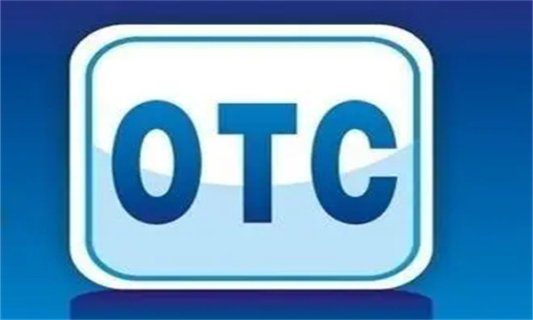 什麼是OTC交易?OTC交易特點及交易時的重要注意事項