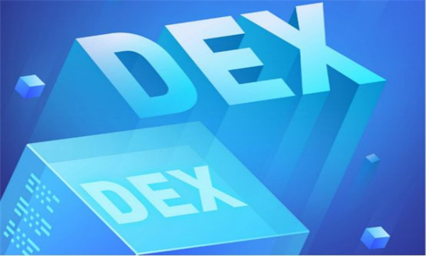 什麼是DEX?去中心化交易所的概念及其與中心化交易所的核心差異