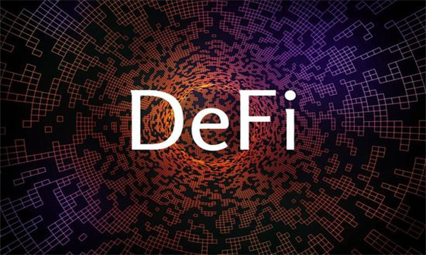 DeFi是什麼?普通人如何參與DeFi借貸?