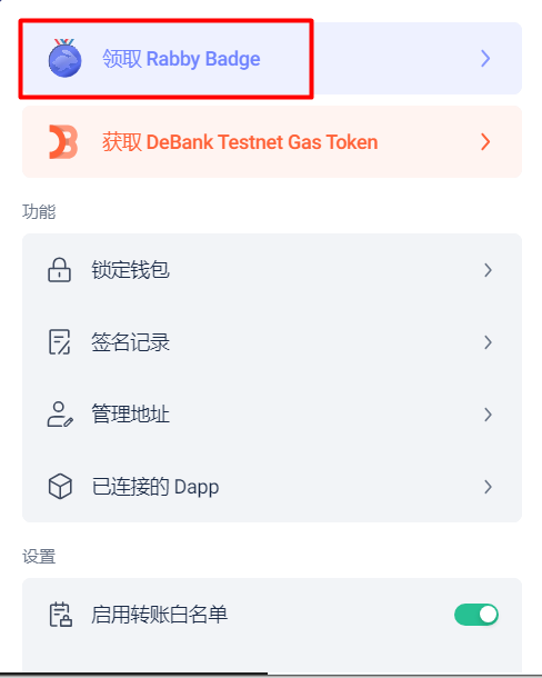 简单签个到就可以免费拿空投?盘点15个参与方式非常简单的空投项目