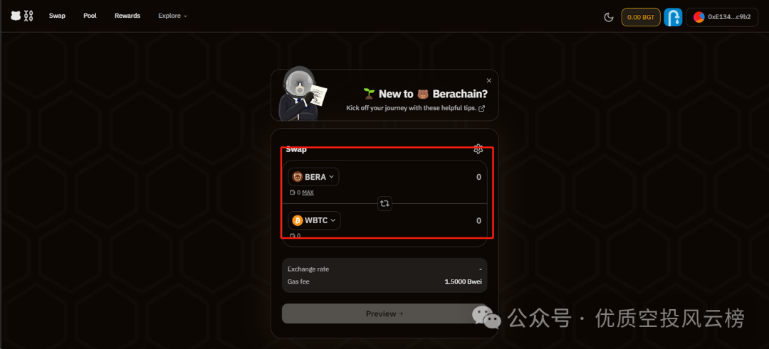 公链Berachain测试网撸空投教程