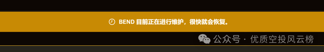 公链Berachain测试网撸空投教程