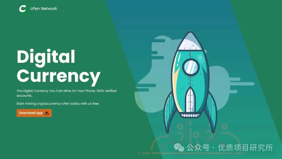 cPen Network公链保姆级注册教程
