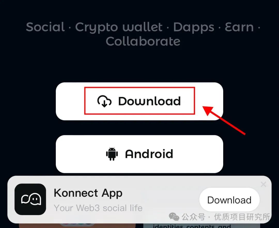 Konnect Network公链保姆级注册教程