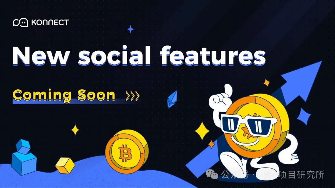 Konnect Network公链保姆级注册教程