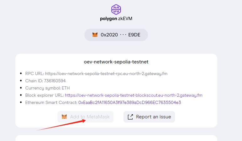 OEV Network测试教程