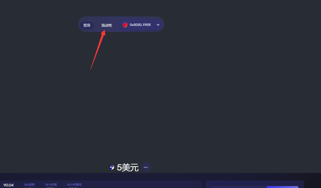 Metis测试网教程